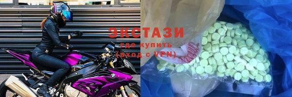 бутик Бугульма