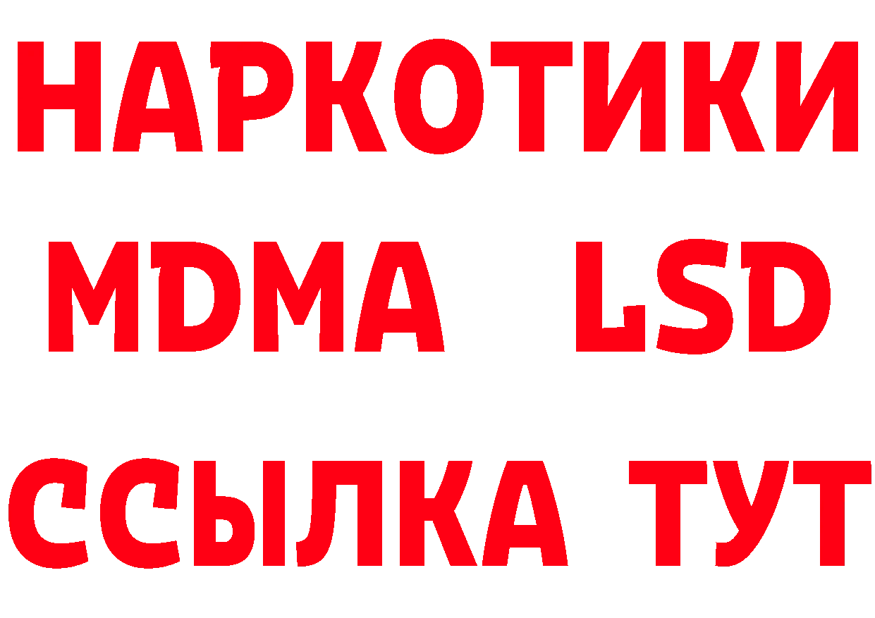 Бутират оксана как зайти мориарти MEGA Лосино-Петровский