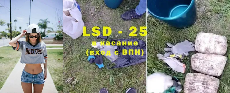 LSD-25 экстази ecstasy  Лосино-Петровский 